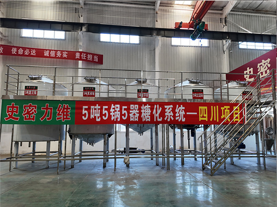 虎丘精酿啤酒设备厂—10吨五锅五器糖化系统—东北项目