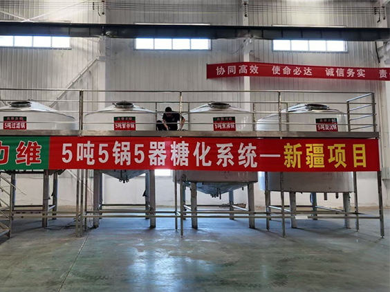 虎丘精酿啤酒设备厂—5吨精酿啤酒设备—新疆项目